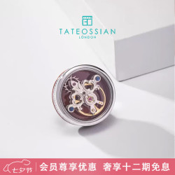 TATEOSSIAN 陀飞轮机械胸针 男士西装徽章