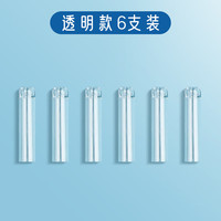 创易 铅笔套 儿童铅笔保护帽笔套颜色随机 20套起购