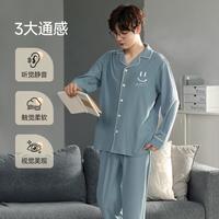 【100%棉质感提花】秋季可外穿长袖长裤家居服经典男士睡衣