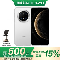 华为 HUAWEI Mate 70 Pro 优享版 手机 12GB+512GB 雪域白
