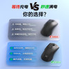 多彩 M700Pro 无线游戏鼠标 PAW3395 双模8K