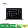 苹果 Apple MacBook Pro 2024 M4版 14英寸 轻薄本 深空黑色（M4 Pro 12+16核、24GB、512GB、3024*1964、Mini LED、120Hz）