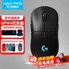 罗技 logitech 鹰眼朱雀无线游戏鼠标电竞狗屁王四代人体工学无线双模机械轻量化鼠标gpw4代typec接口 GPW4代朱雀-极影黑