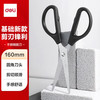 得力 6034 金属剪刀 小号 160mm 黑色 单把装