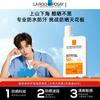 LA ROCHE-POSAY 理肤泉 大哥大防晒50ml