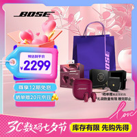 BOSE QuietComfort 消噪耳机 Ultra II 真无线蓝牙耳机 绛梅紫 Type-C
