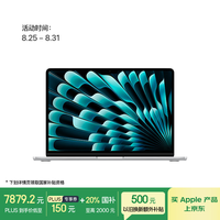 苹果 Apple AI笔记本/2025款MacBookAir13英寸M4(10+10核)24G512G银色电脑MC654CH/A