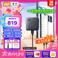西部数据 Elements SE 新元素系列 USB3.0 移动固态硬盘 Type-C 2TB 黑色 WDBAYN0020BBK-CESN