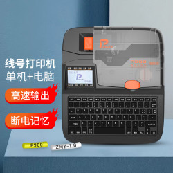 普贴 PUTY 线号机号码管打印机线管打号机线号管打码机电线电子套管标签机便携式