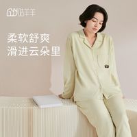 咕羊羊 纯棉月子服女春秋季产后宽松喂奶家居服怀孕期哺乳孕妇睡衣