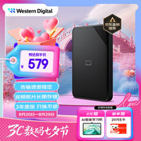 西部数据 Elements SE 新元素系列 2.5英寸Micro-B移动机械硬盘 2TB USB 3.0 经典黑