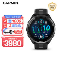 佳明 Forerunner 965 多功能心率表 极夜黑 010-02809-52