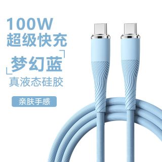 摩力小象 苹果全系PD快充数据线 1.5米
