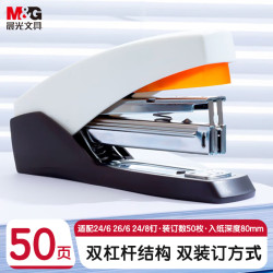晨光 M&G)文具12#厚层订书机 商务省力订书器 办公用品 单个装颜色随机ABS92897