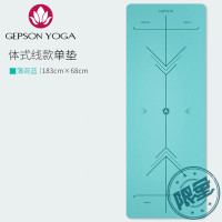 杰朴森 朴森 瑜伽垫天然橡胶防滑女男瑜珈加宽加厚专业健身垫子家用地垫