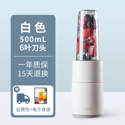 品罗 YM-B05 料理机