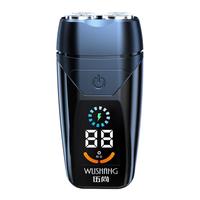 伍尚全自动小钢炮剃须刀男士刮胡刀大功率剃胡刀电动便携胡须刀 15倍动力待机1个月