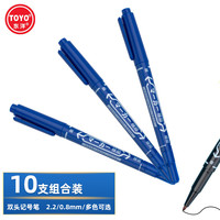 东洋 TOYO TM192、油性记号笔签字笔双头记号笔记号笔会议笔记号笔学生记号笔、10支装/盒/ 蓝色