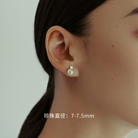 CIRCLE 珠宝纸吹雪系列天然海水珍珠耳环akoya耳钉18k金耳饰女礼物