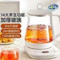 美的 1.5L净润大容量多功能养生壶Y12Q