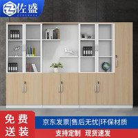 佐盛 木质文件柜资料柜书柜书橱收纳柜储物柜板式办公柜 7门B款