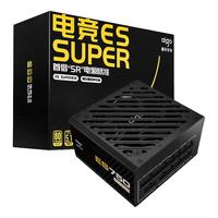 爱国者(aigo)电竞ES SUPER 750W 金牌全模组 黑色 台式机电脑主机电源 ATX3.1/全日系电容/ECO智能启停/PCIE5.1