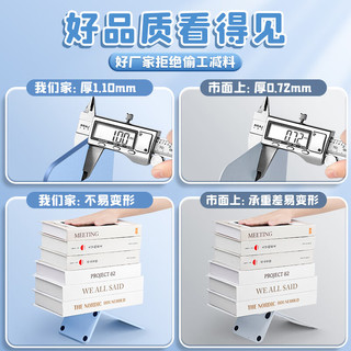 离草 书立架书架桌上书夹挡板书本固定器金属挡书板隔板书靠摆书置物架 天空蓝