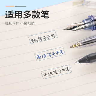 国誉 WSG-TWT3508 替芯式修正带 简约白 1本体+4替芯