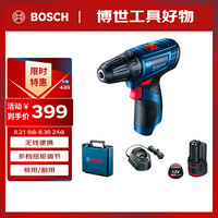 博世 BOSCH 起子机电钻电动螺丝刀钻孔安装 GSR120-LI 2.0Ah单电12V锂电