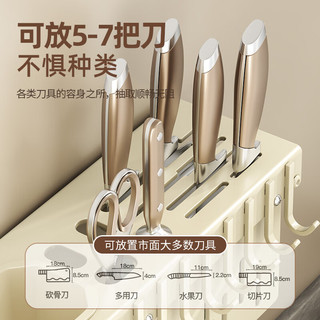 美厨（maxcook）厨房置物架吸盘架 免打孔调料架刀架调味架壁挂架带筷筒MCZW3532