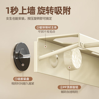 美厨（maxcook）厨房置物架吸盘架 免打孔调料架刀架调味架壁挂架带筷筒MCZW3532