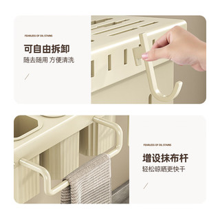 美厨（maxcook）厨房置物架吸盘架 免打孔调料架刀架调味架壁挂架带筷筒MCZW3532