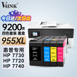 维芙茵 955xl墨盒 四色 955墨盒适用hp惠普7730墨盒7740墨盒7720墨盒8210 8720 8710 87
