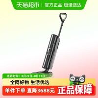 追觅 dreame 双贴边快烘洗地机洗拖吸扫一体机H12ProPlus