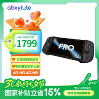 abxylute One Pro 云游戏掌机 4GB+64GB