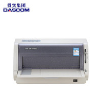 得实 Dascom DS-1120II 针式打印机 24针82票据打印机针式打印机家用物流企业多场景