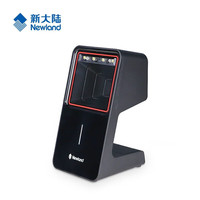 新大陆 Newland FR42-BT 桌面式二维扫描平台超市收银盘点出库条码扫描枪收款扫码器