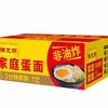 陈克明 家庭蛋面1.1kg