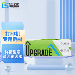 连盛 适用惠普511墨水HP Smart Tank 511彩色喷墨打印机墨盒 黄色