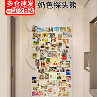 林雷 探头熊照片墙照片背景白板相片展示板免打孔客厅卧室墙壁创意装饰可移除自粘式软木板毛毡墙贴