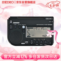 精工 STH200B 电子节拍器调音器