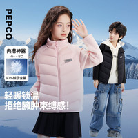 PEPCO小猪班纳 儿童羽绒服
