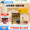 南方黑芝麻 糊原味桑葚红枣桂圆小米糊多款粗粮早餐速食冲饮组合lk