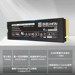 致态 长江存储SSD高速固态硬盘 NVMe M.2接口 TiPlus7100系列  TiPlus7100