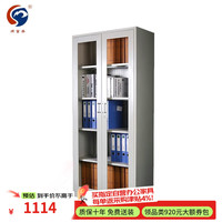 顺富美 通玻文件柜 钢制铁皮柜储物柜 寄存柜钢制员工柜存包柜 钢制玻璃书柜带锁柜子