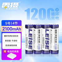 雷摄 5号镍氢电池 1.2V 2100mAh 4粒装