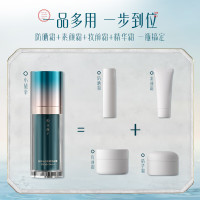 Florasis 花西子 军训防晒霜35gSPF50+
