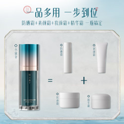 Florasis 花西子 军训防晒霜35gSPF50+