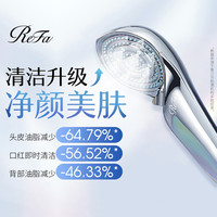 ReFa RS-AF15B 小气泡美肤花洒 ABS材质 现代风格