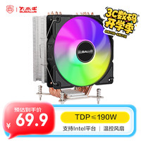 大水牛 T61 6热管CPU风冷散热器支持i系多平台